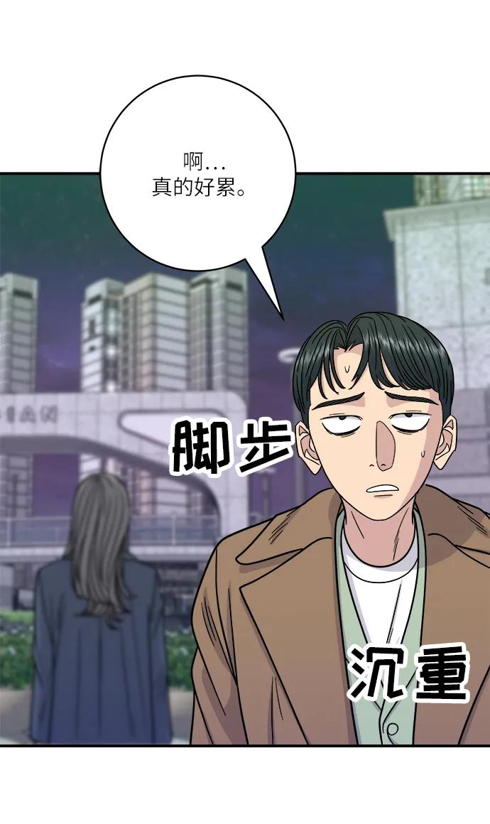 第 74 页