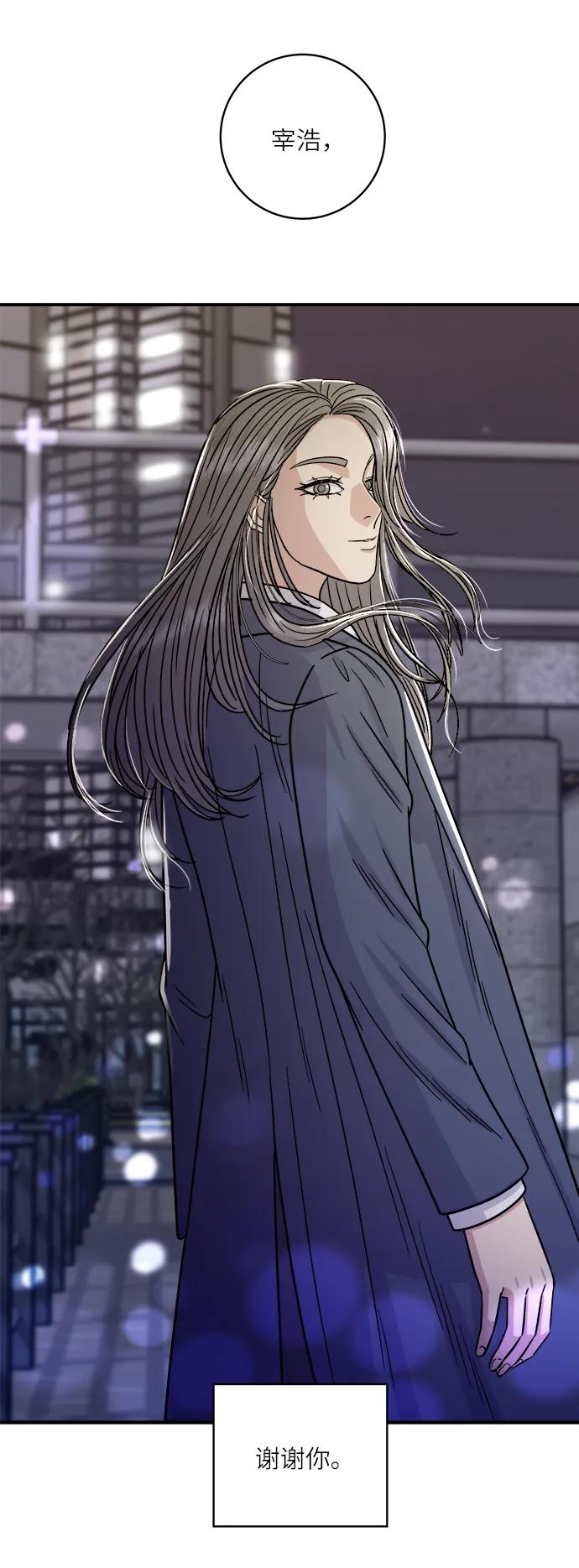 第 75 页