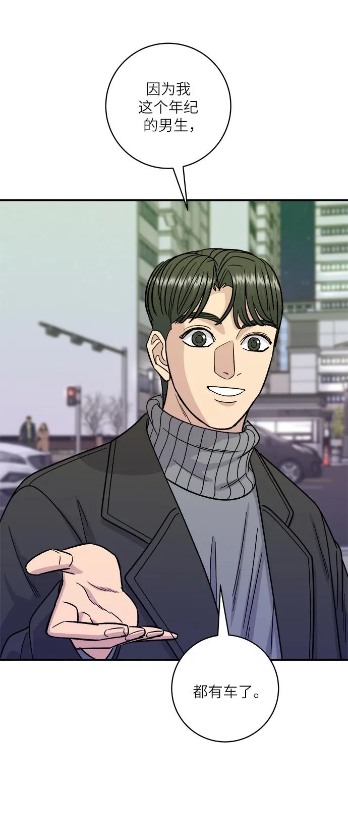 第 54 页