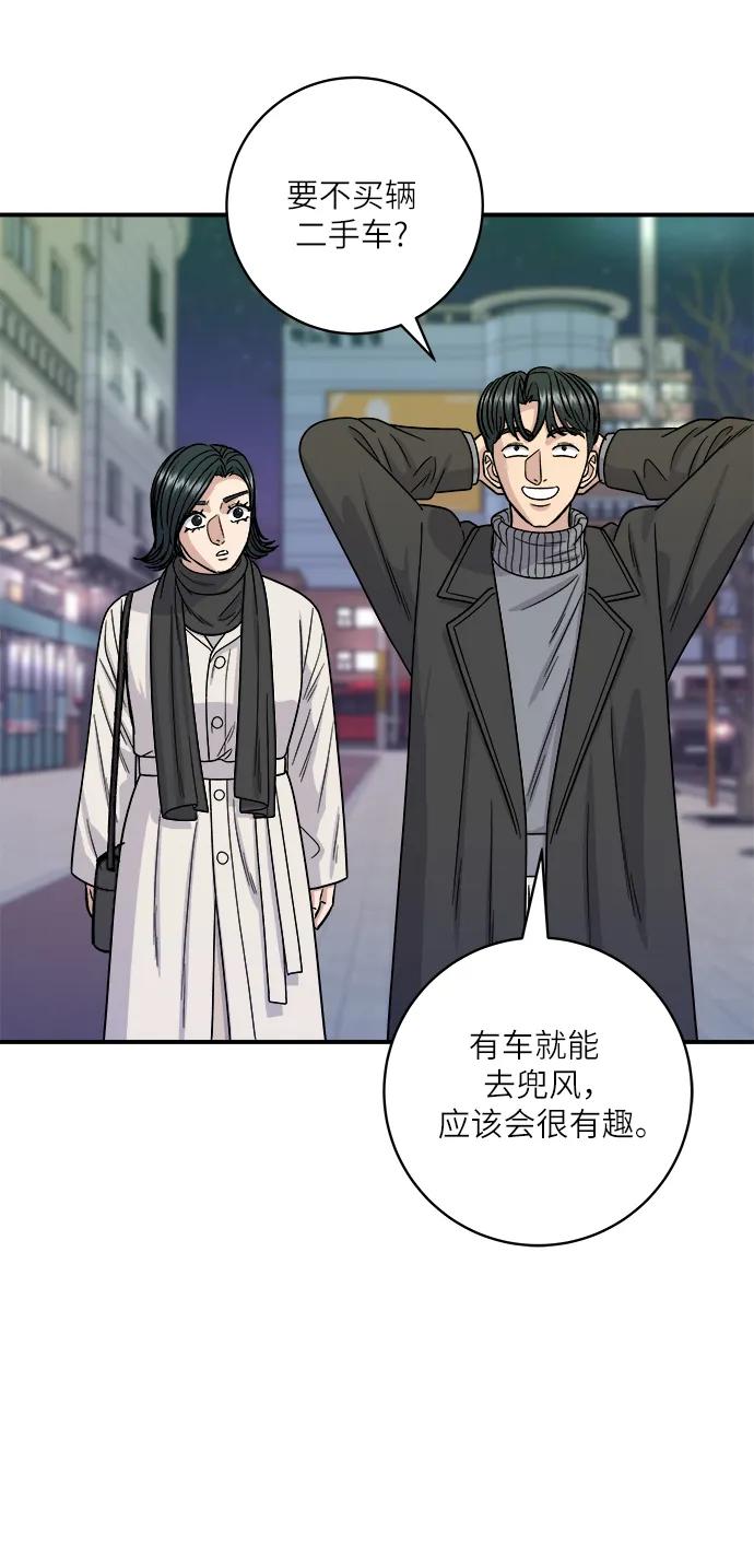 第 55 页