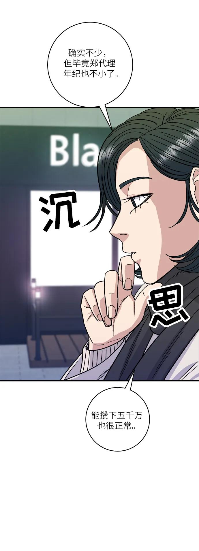 第 64 页