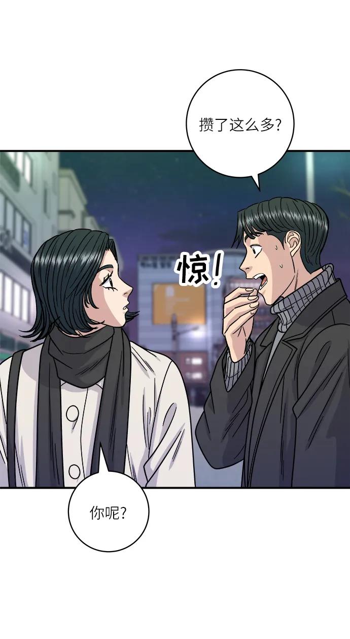 第 68 页