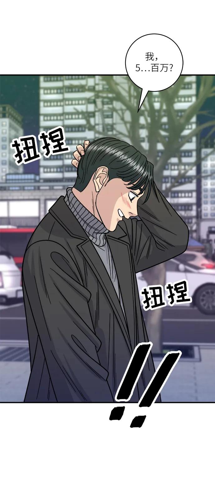 第 69 页