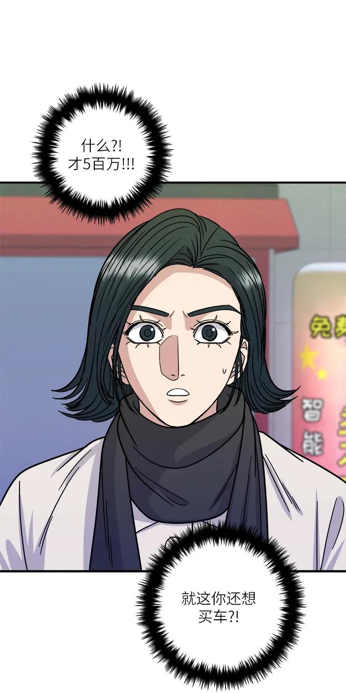 第 70 页