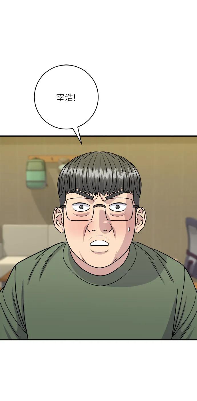 第 60 页