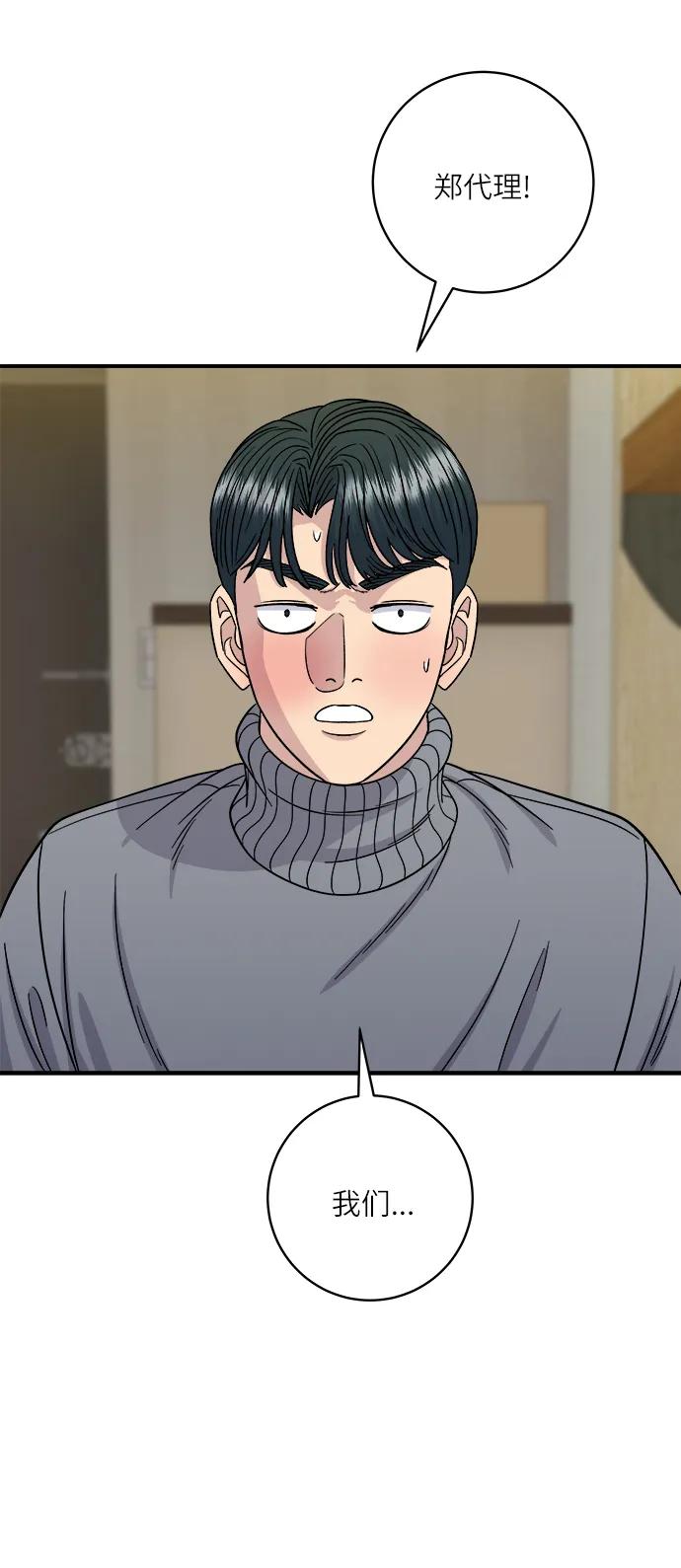 第 61 页