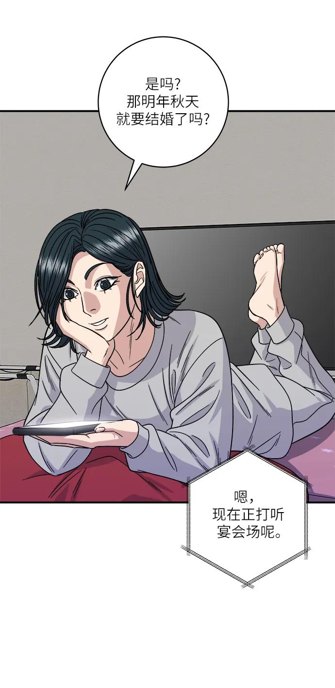 第 64 页