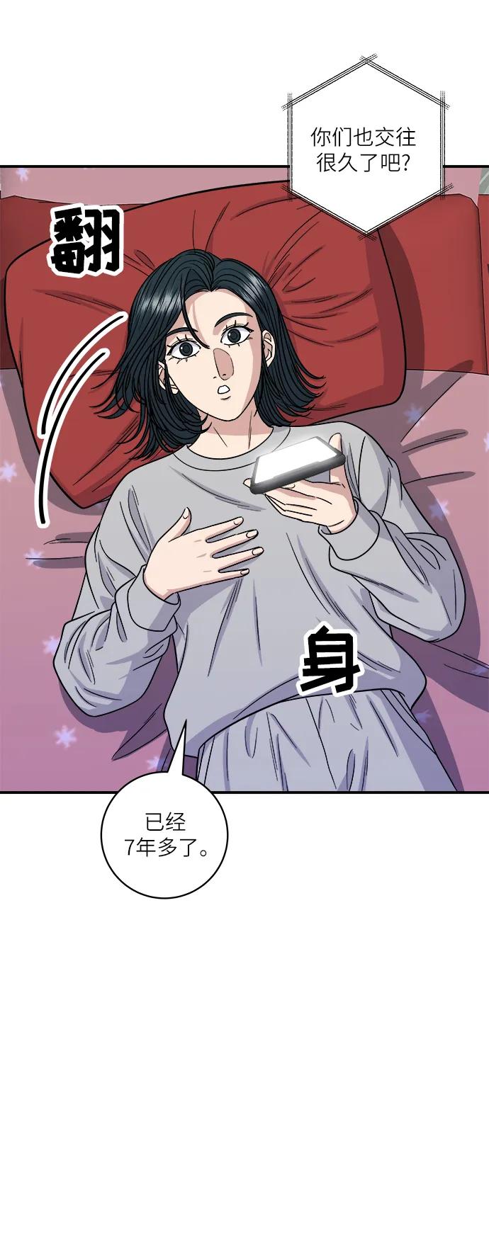 第 65 页