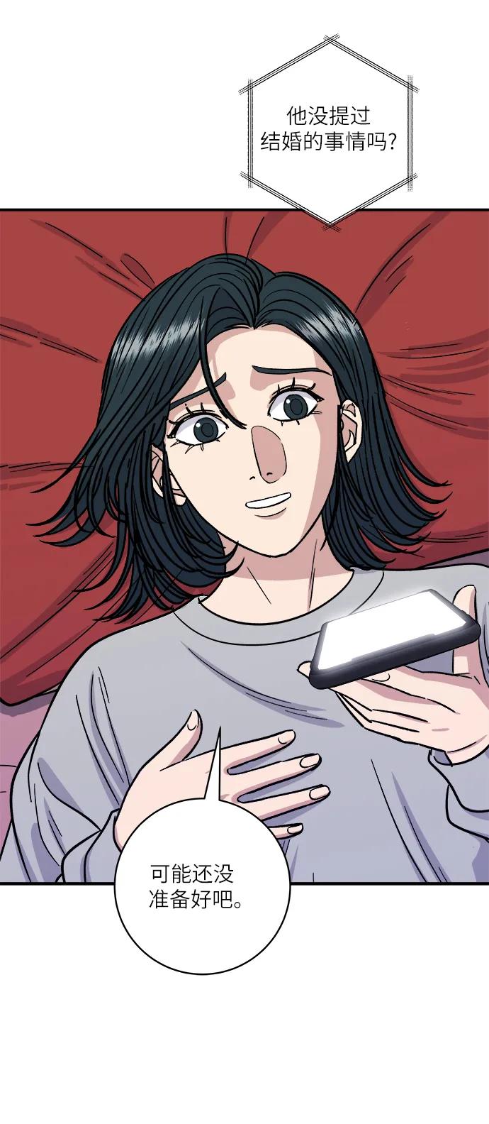 第 66 页