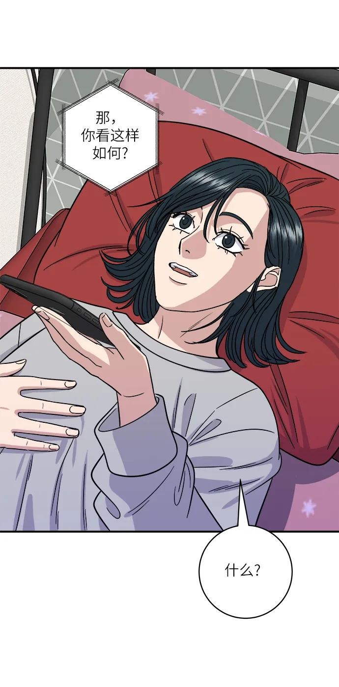 第 68 页
