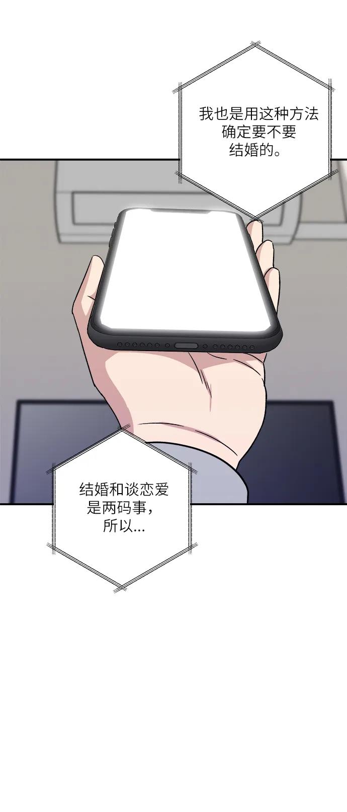 第 69 页