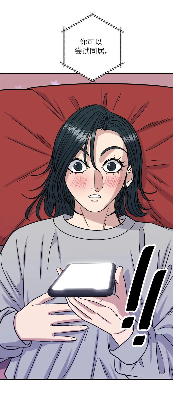 第 70 页