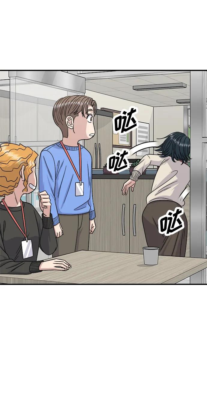 第 54 页