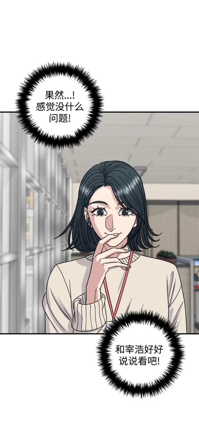 第 55 页