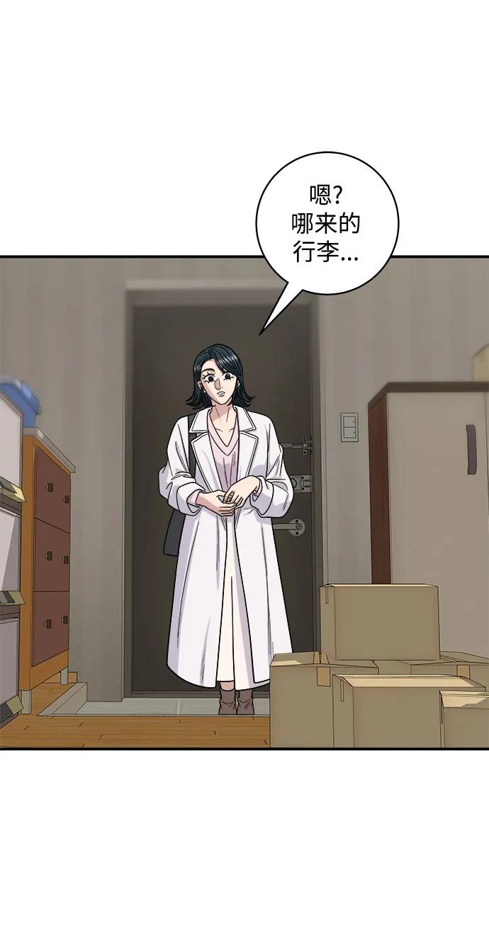 第 58 页