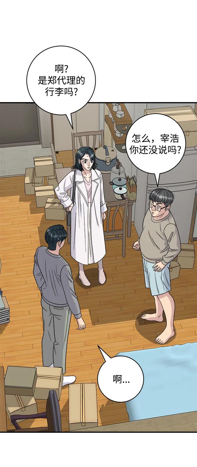 第 66 页