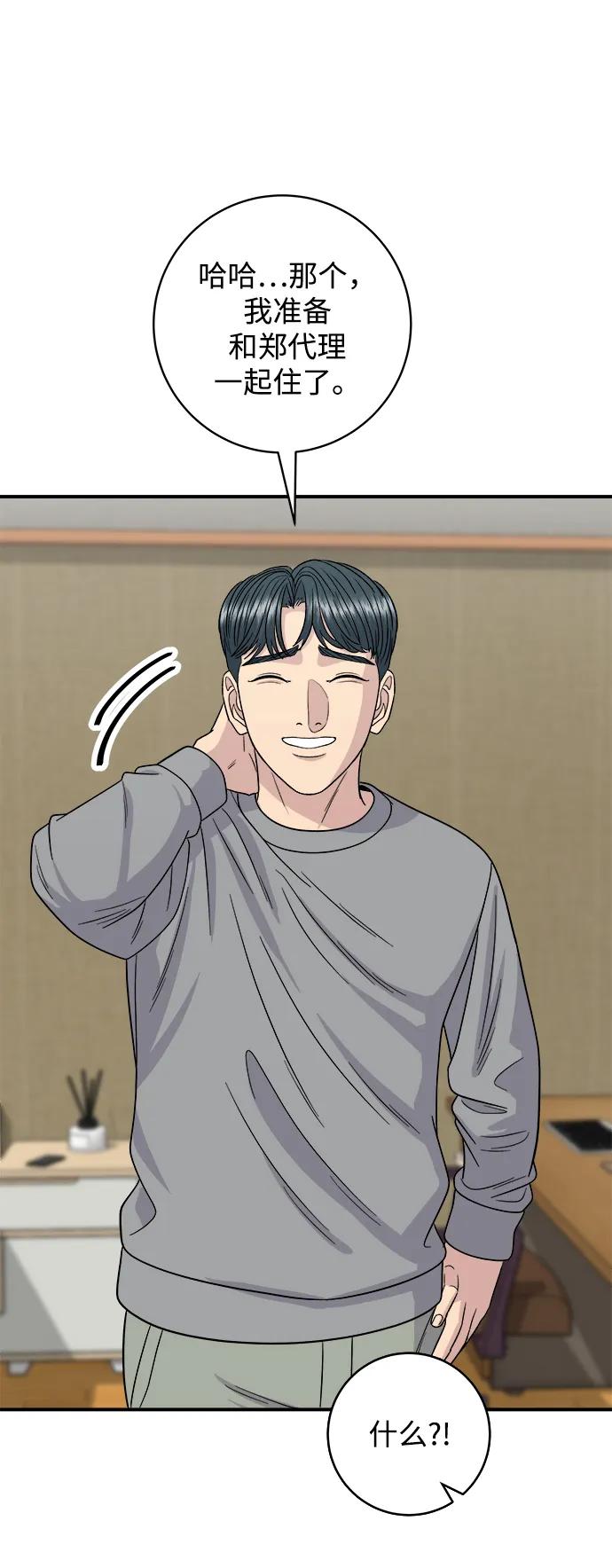 第 67 页