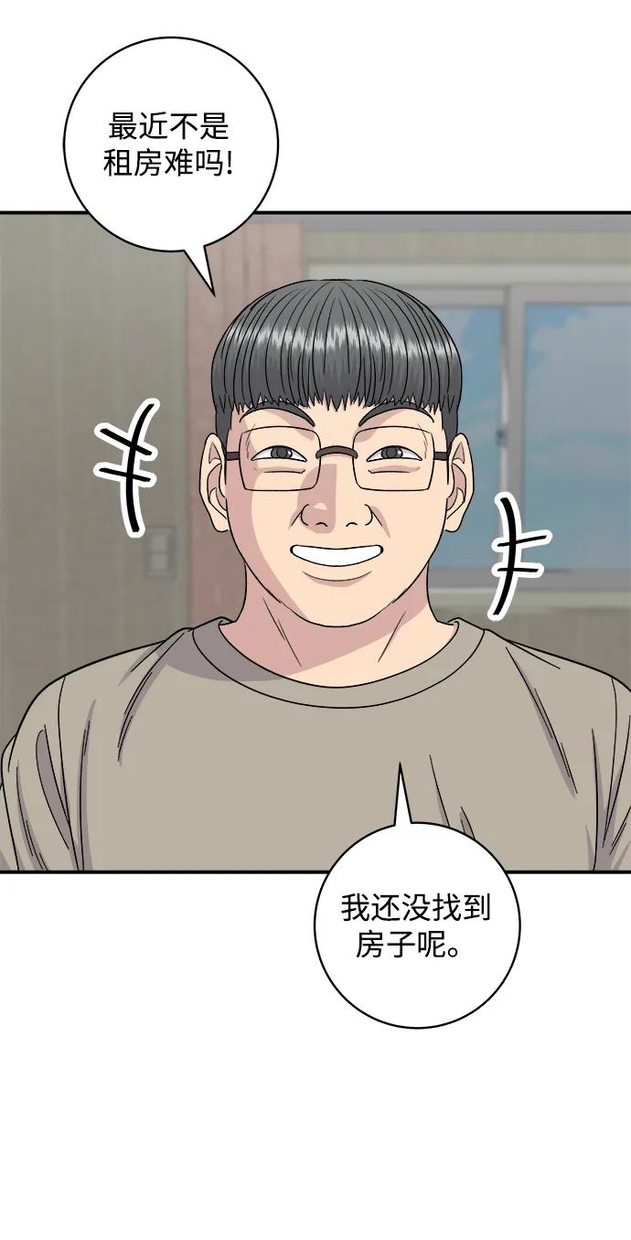 第 68 页