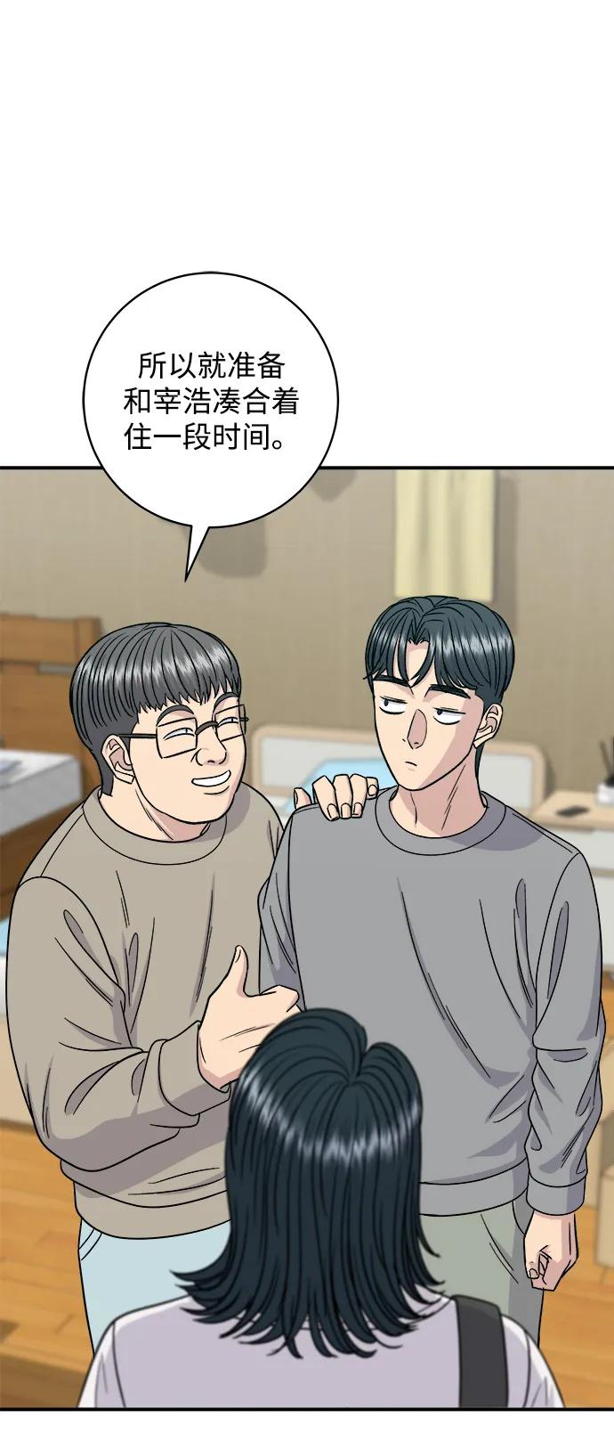 第 69 页