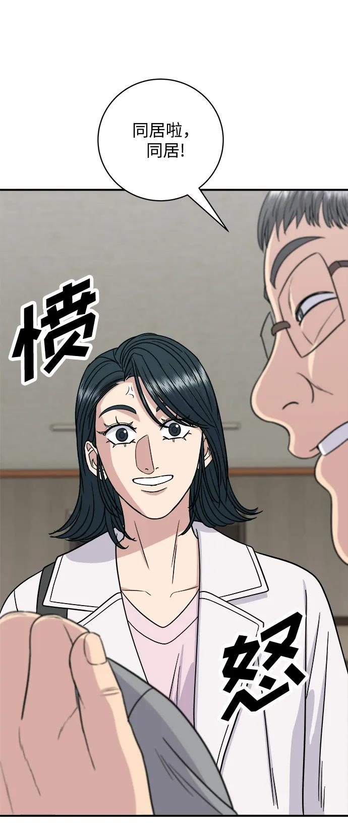 第 71 页