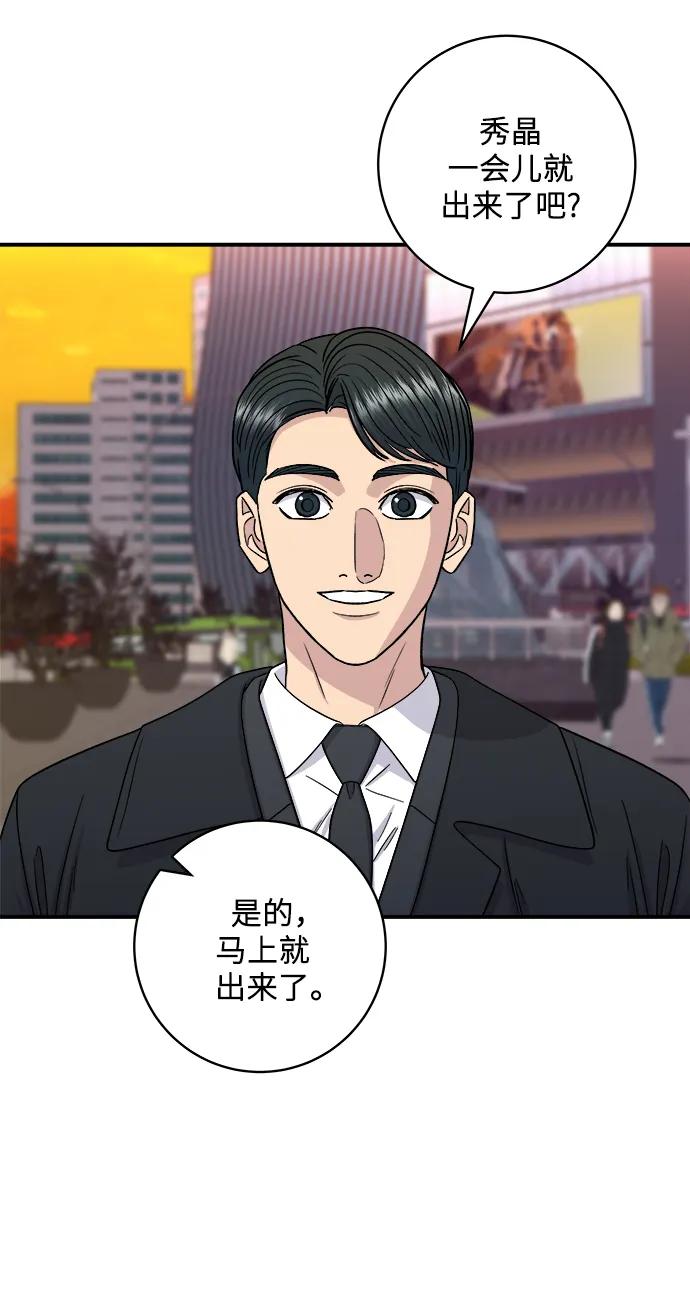 第 52 页