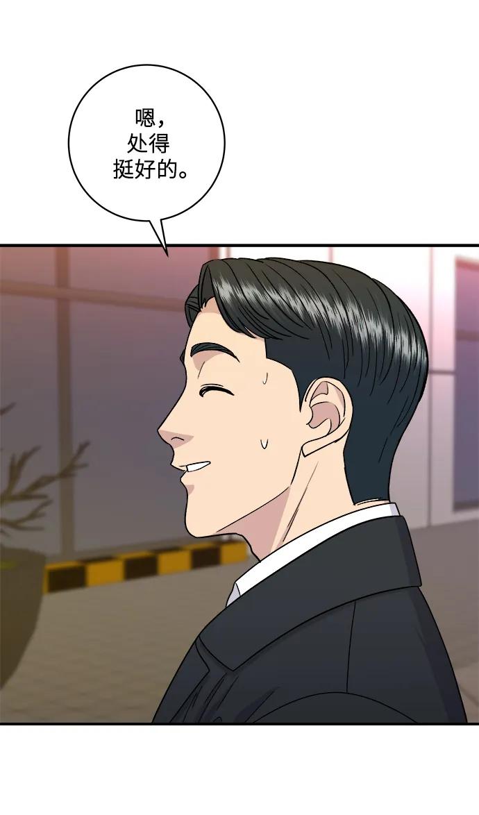 第 54 页