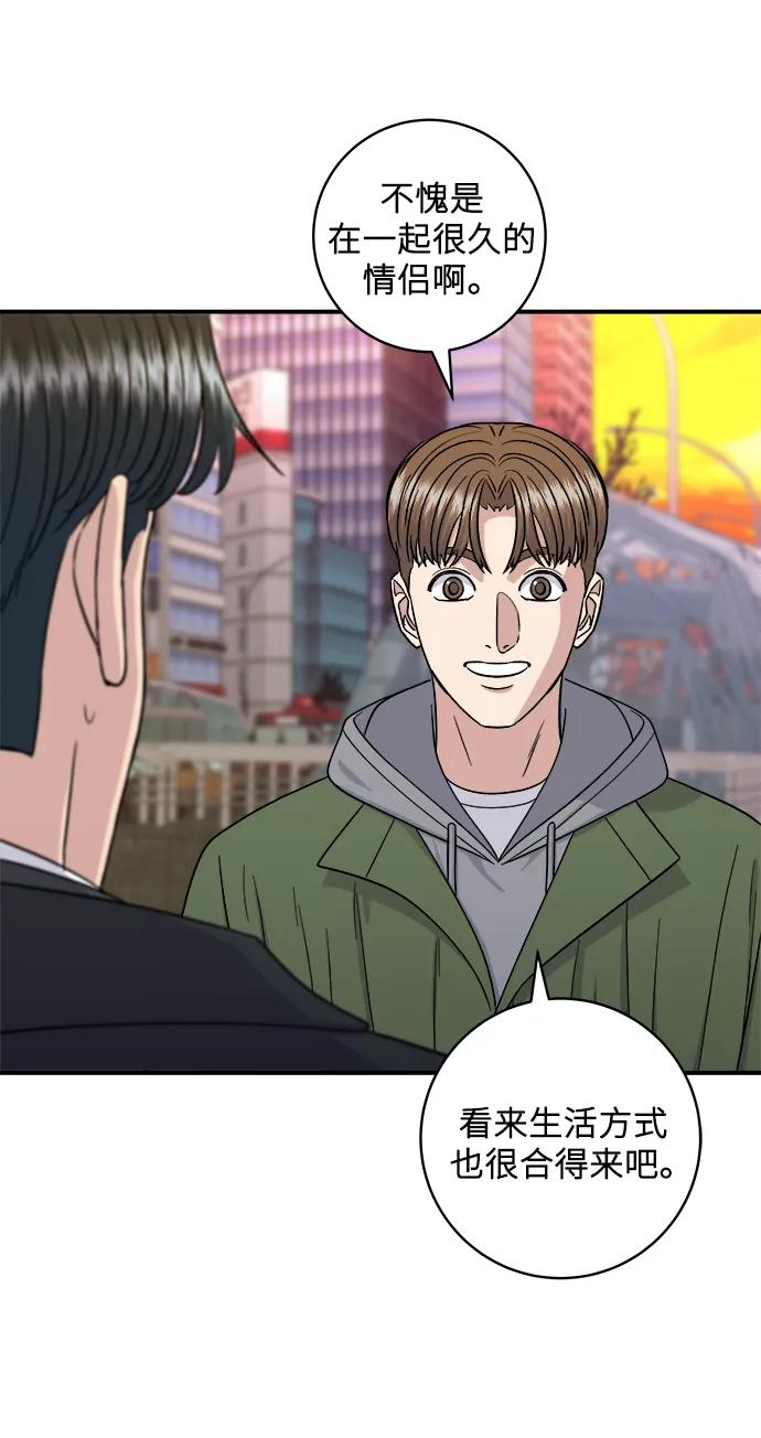 第 55 页