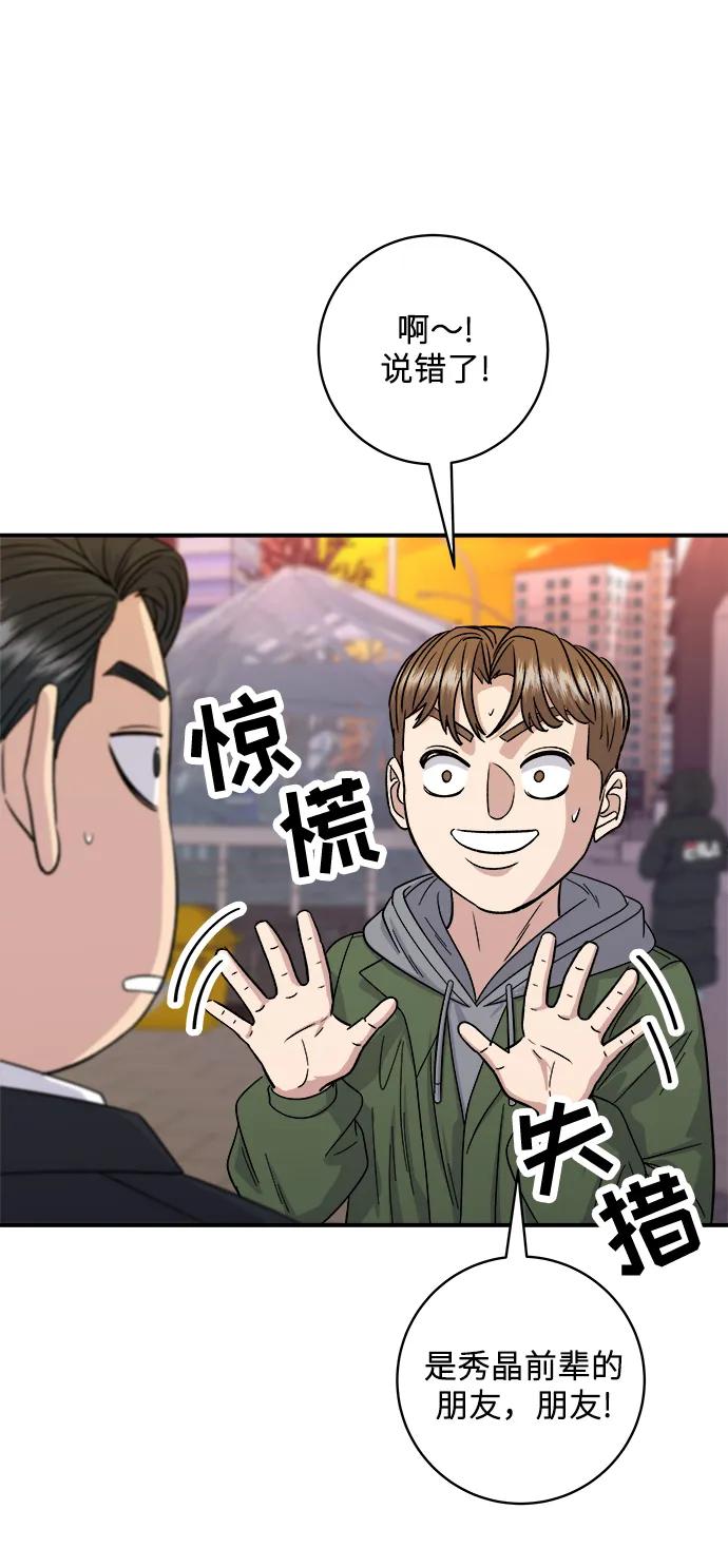 第 59 页