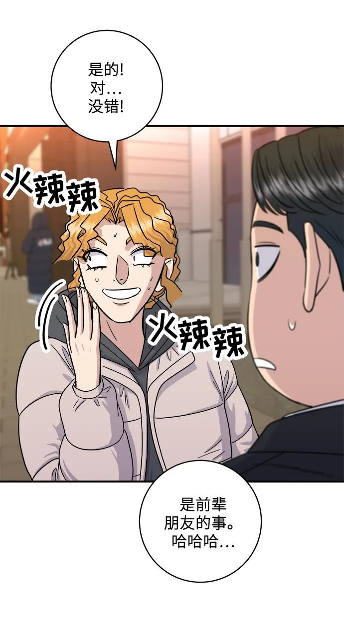 第 60 页