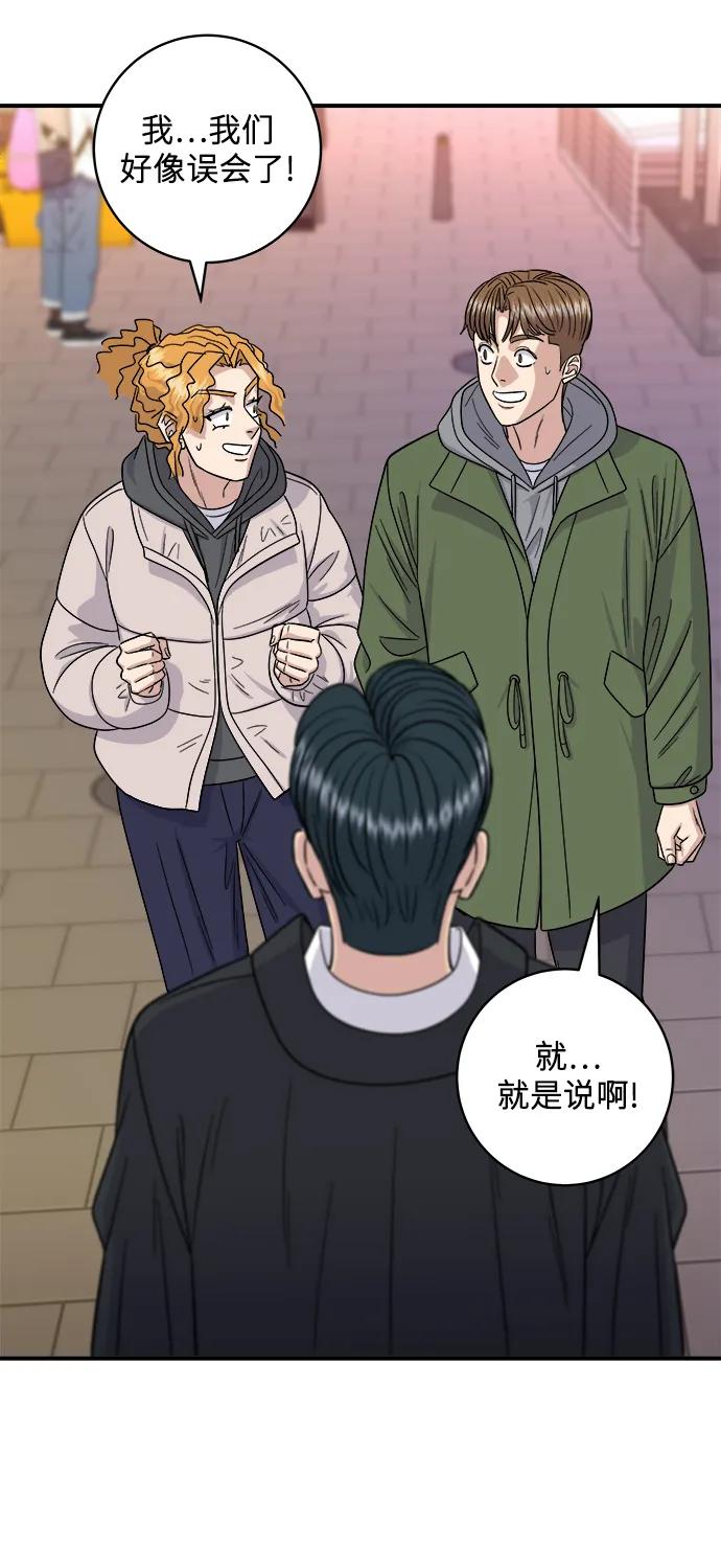 第 61 页