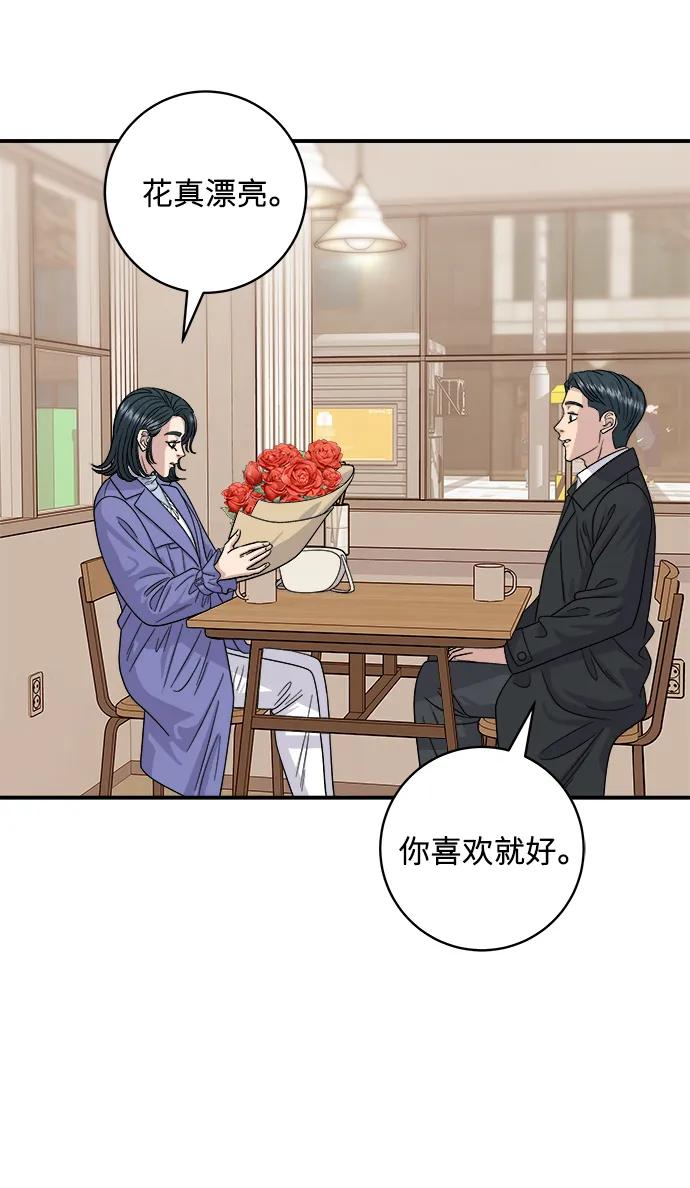 第 64 页