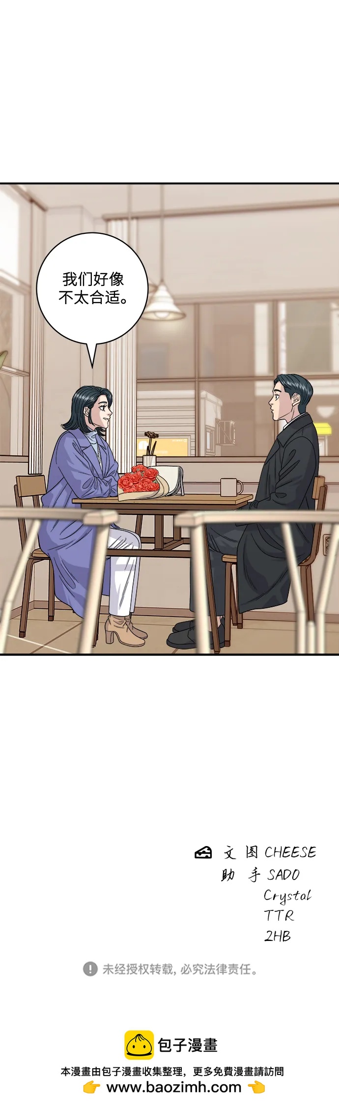 第 68 页