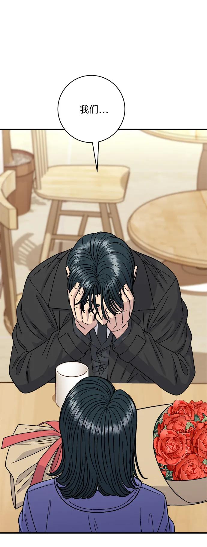 第 69 页