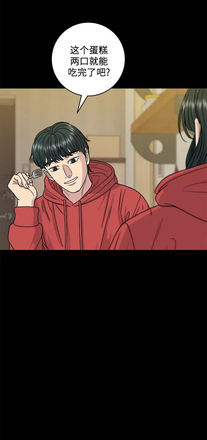第 54 页