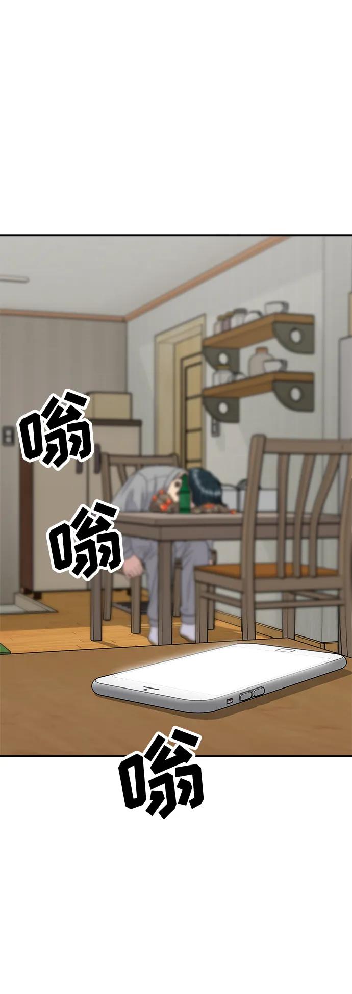 第 68 页