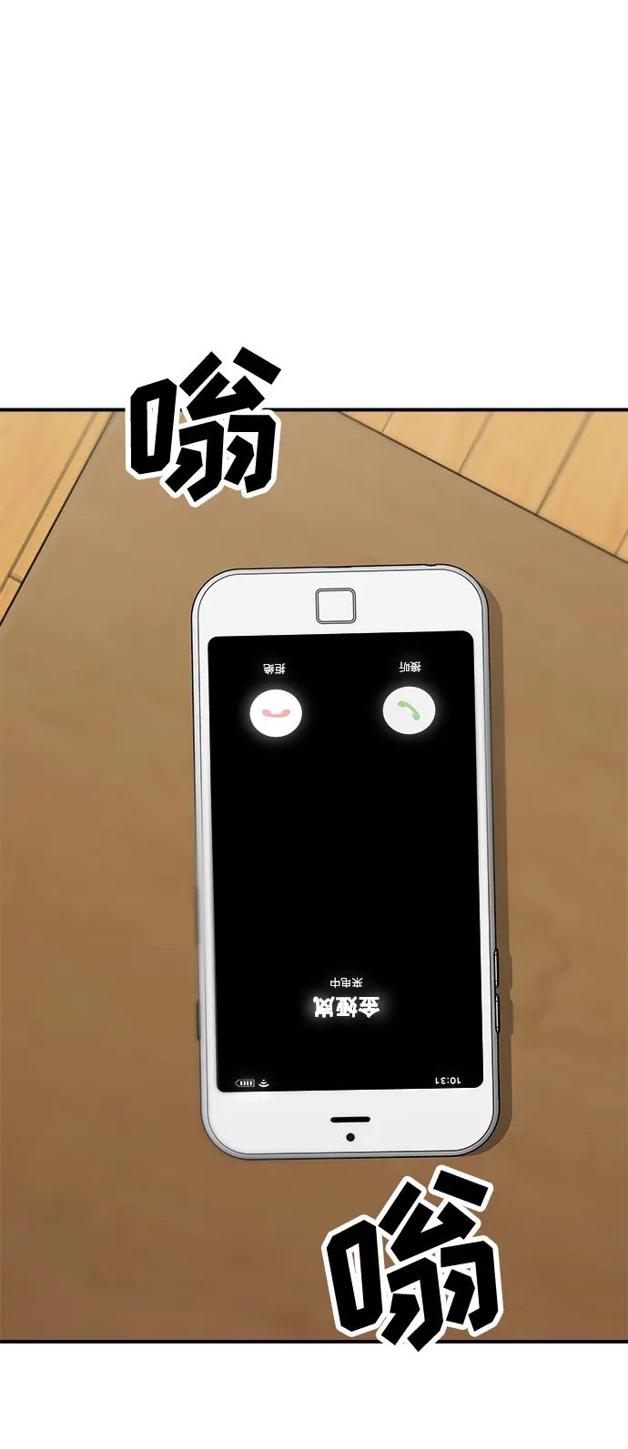 第 69 页