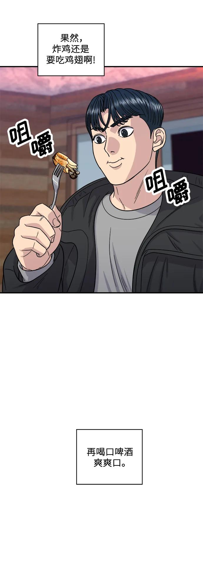 第 52 页
