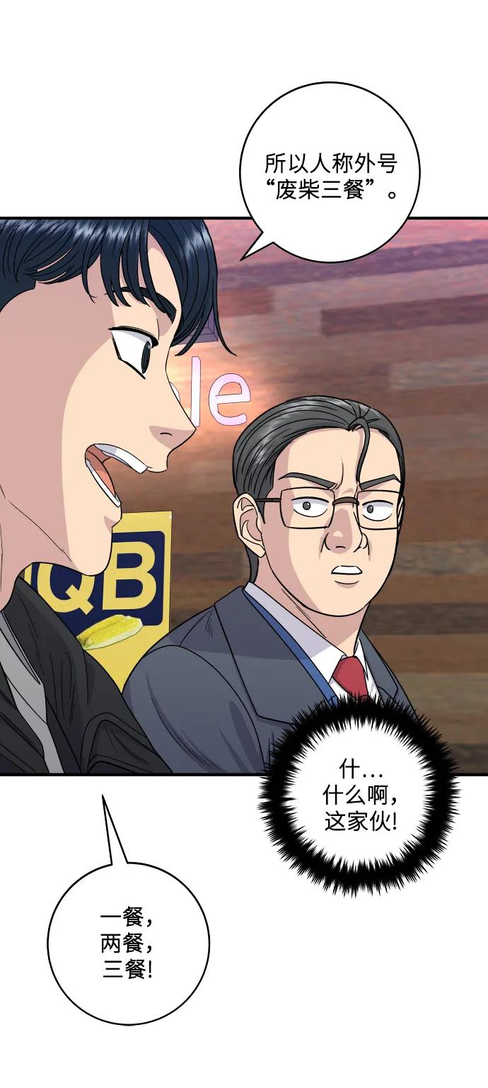 第 58 页