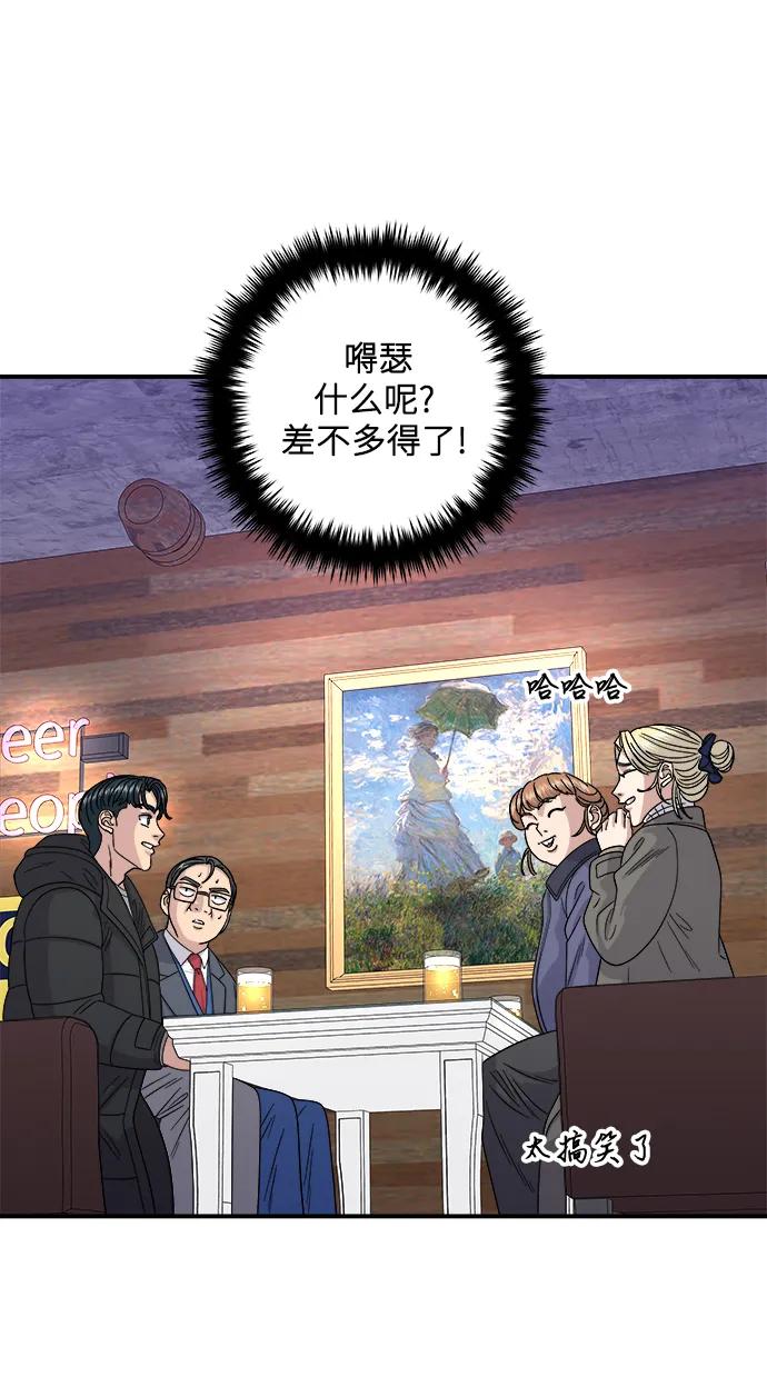 第 59 页