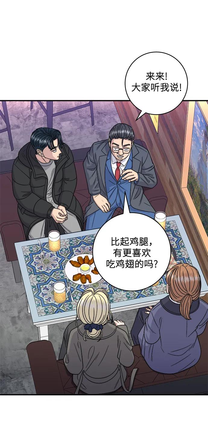 第 63 页
