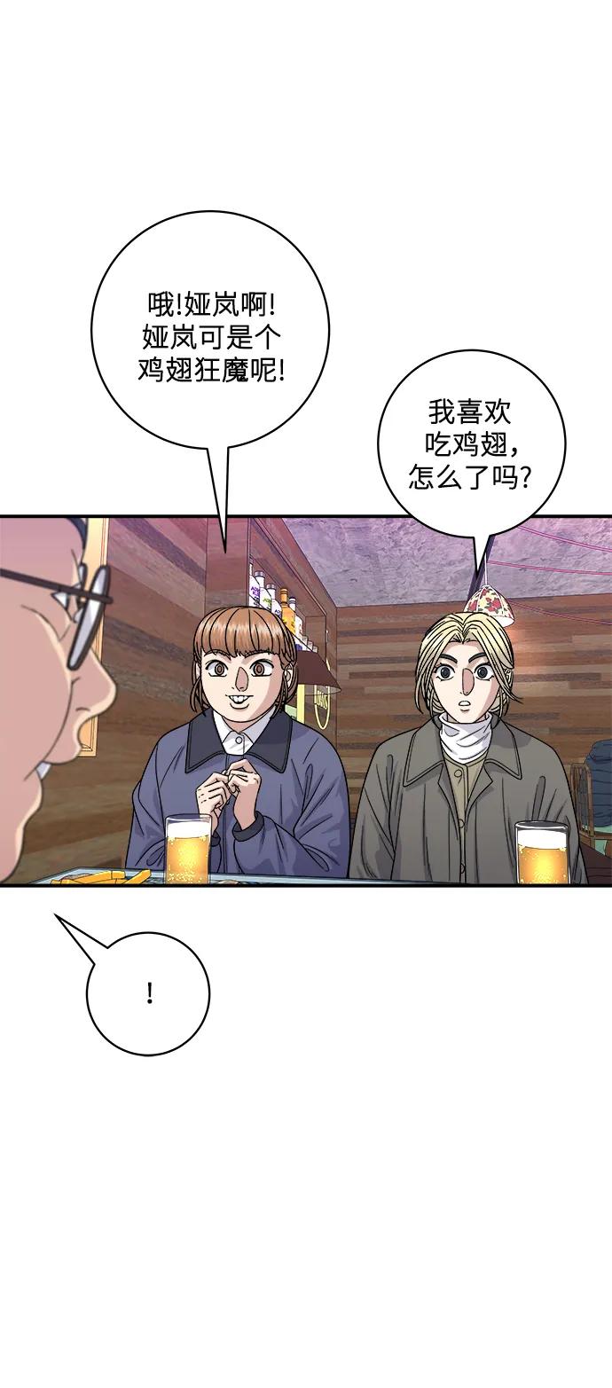 第 64 页