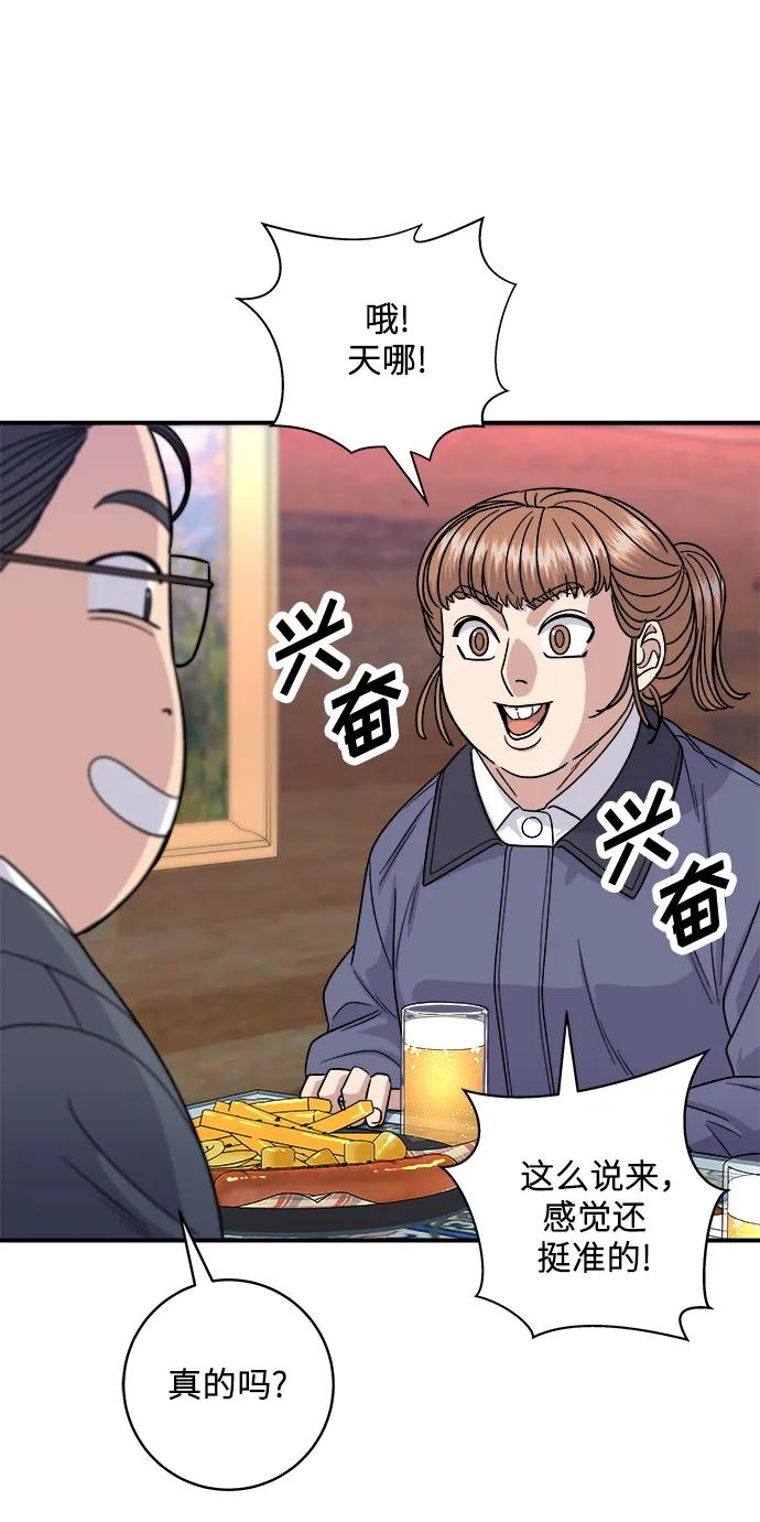 第 67 页