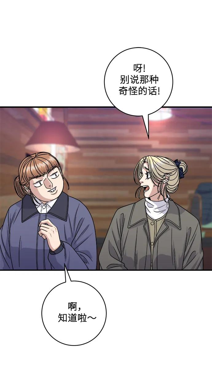 第 69 页