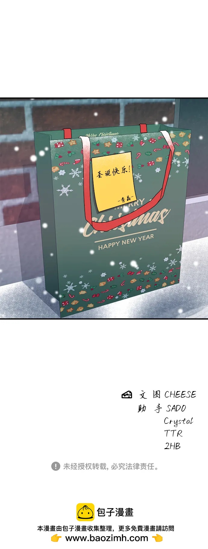 第 77 页