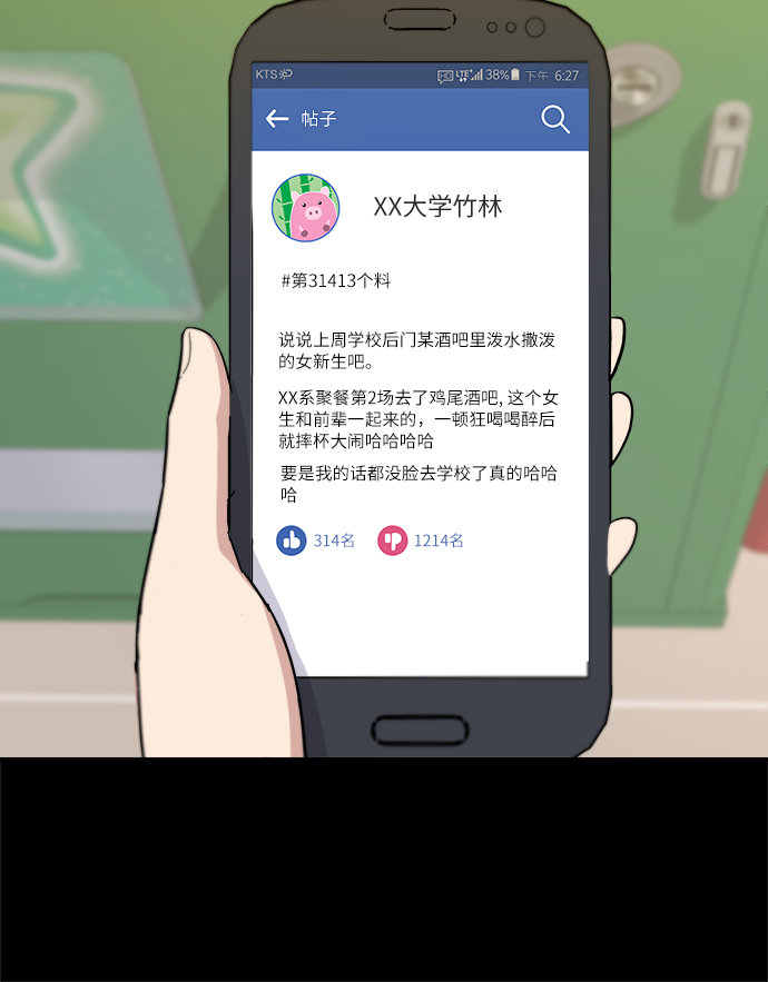 第 26 页