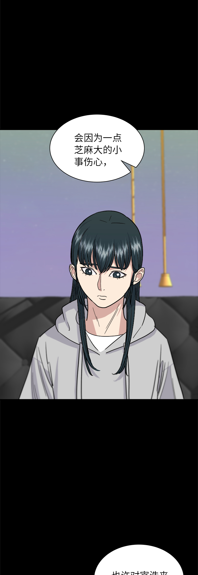 第 37 页