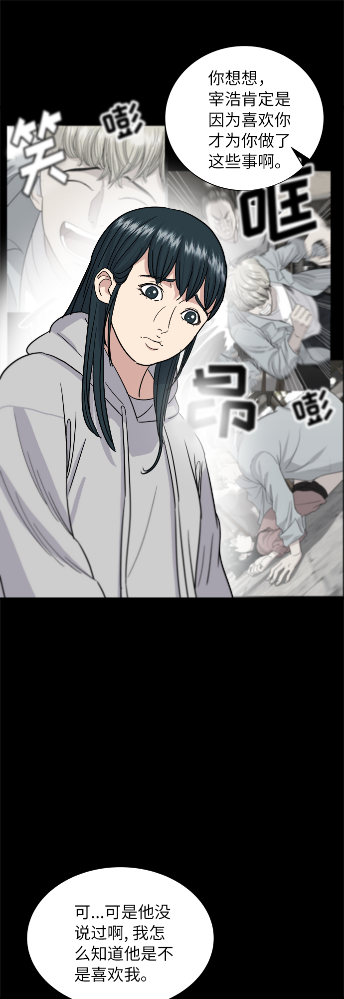 第 39 页