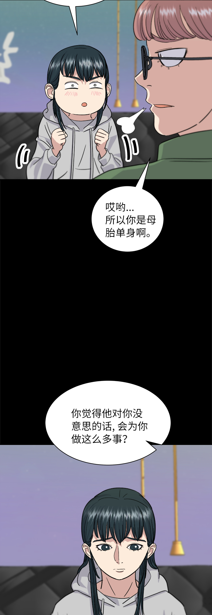 第 40 页