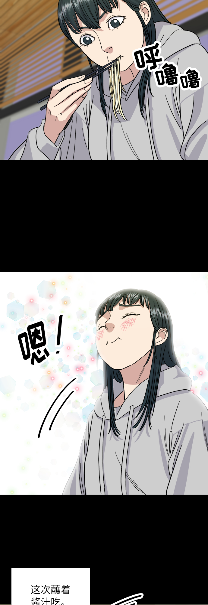 第 47 页