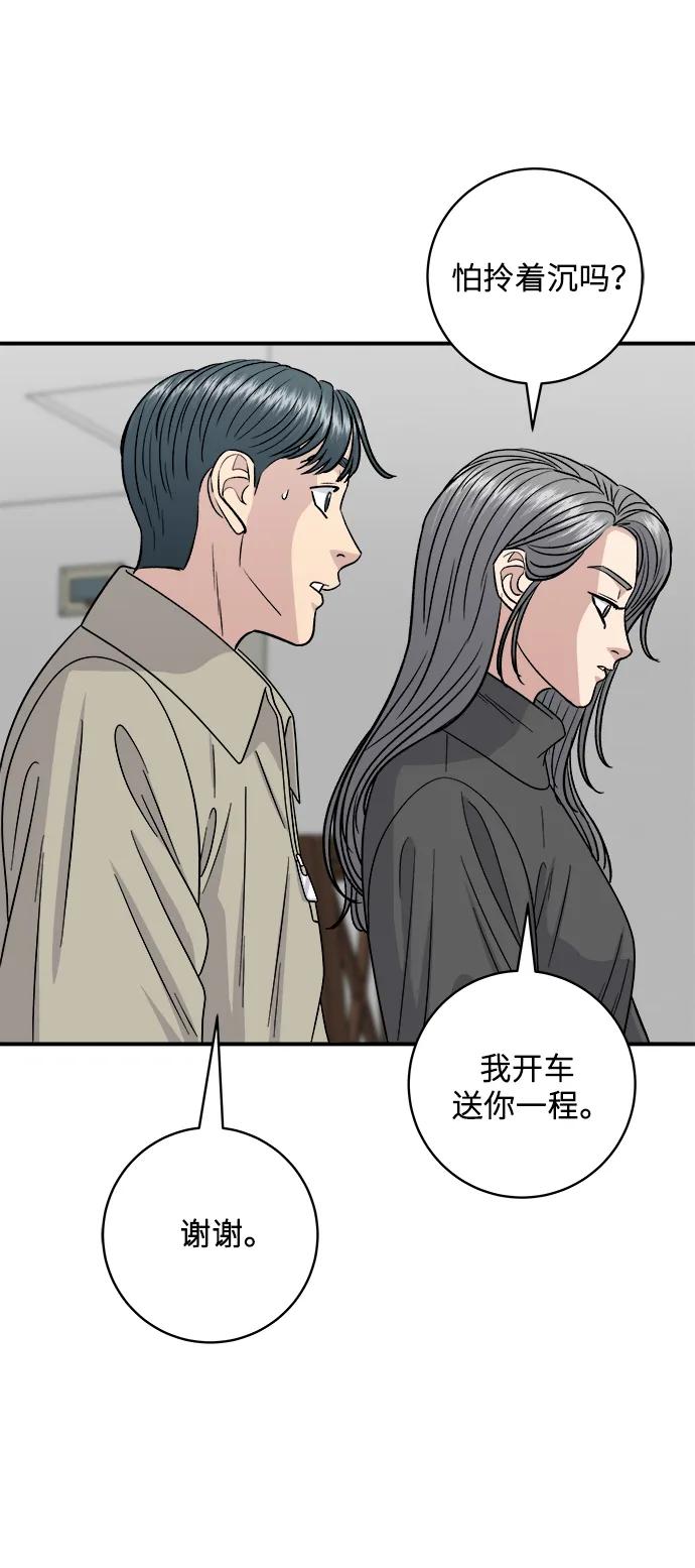 第 54 页